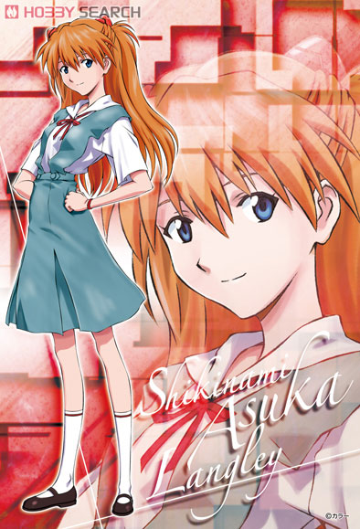 ヱヴァンゲリヲン新劇場版 「アスカ 制服」 (キャラクターグッズ