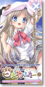 ブロッコリー ハイブリッドカードコレクション クドわふたー