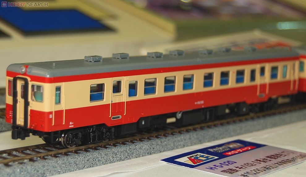 HO) 国鉄 キハ52-0番台 標準色 (T) (鉄道模型) - ホビーサーチ 鉄道