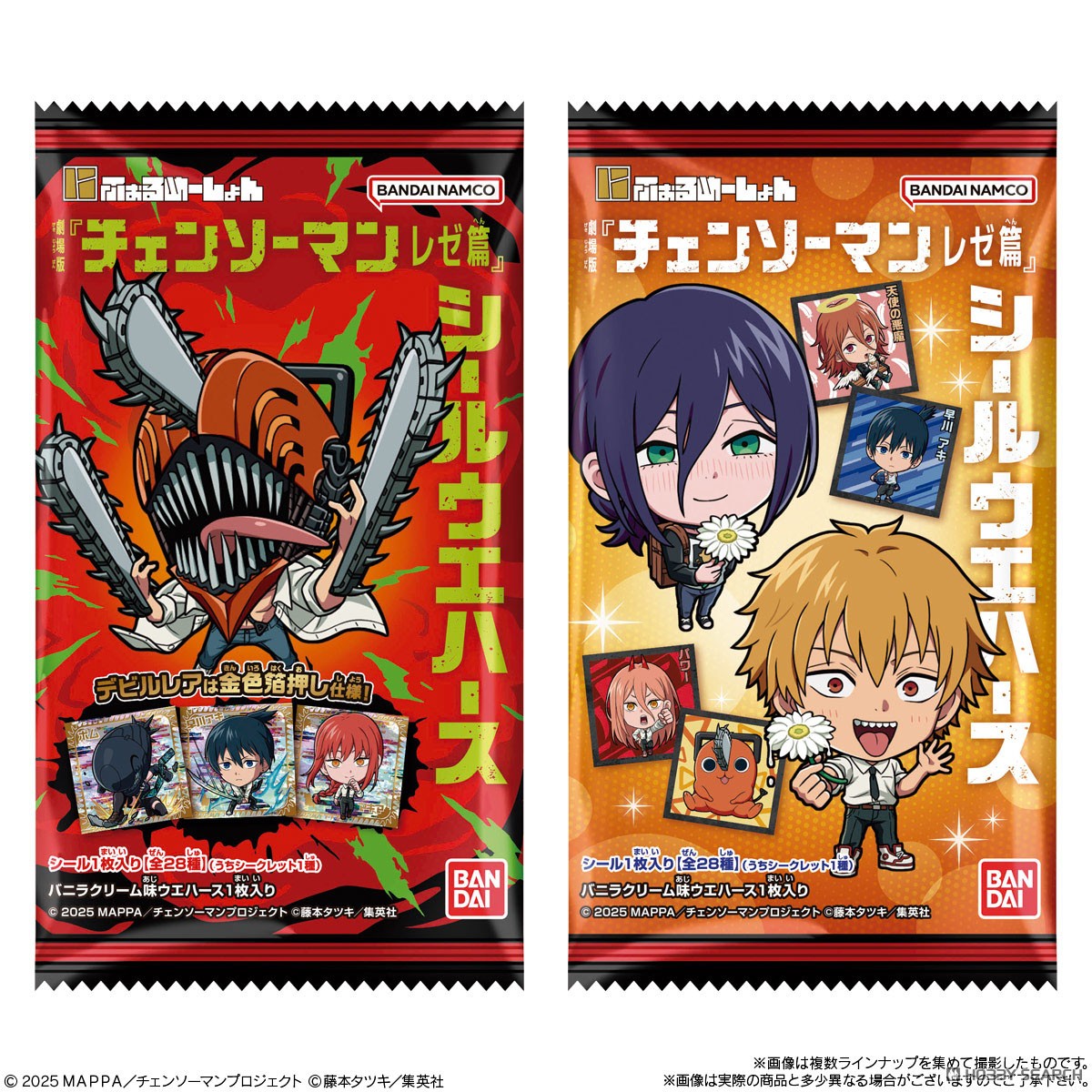 にふぉるめーしょん 劇場版『チェンソーマン レゼ編』 シール