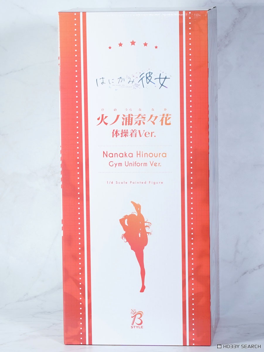 火ノ浦奈々花 体操着Ver. (フィギュア) - ホビーサーチ フィギュア