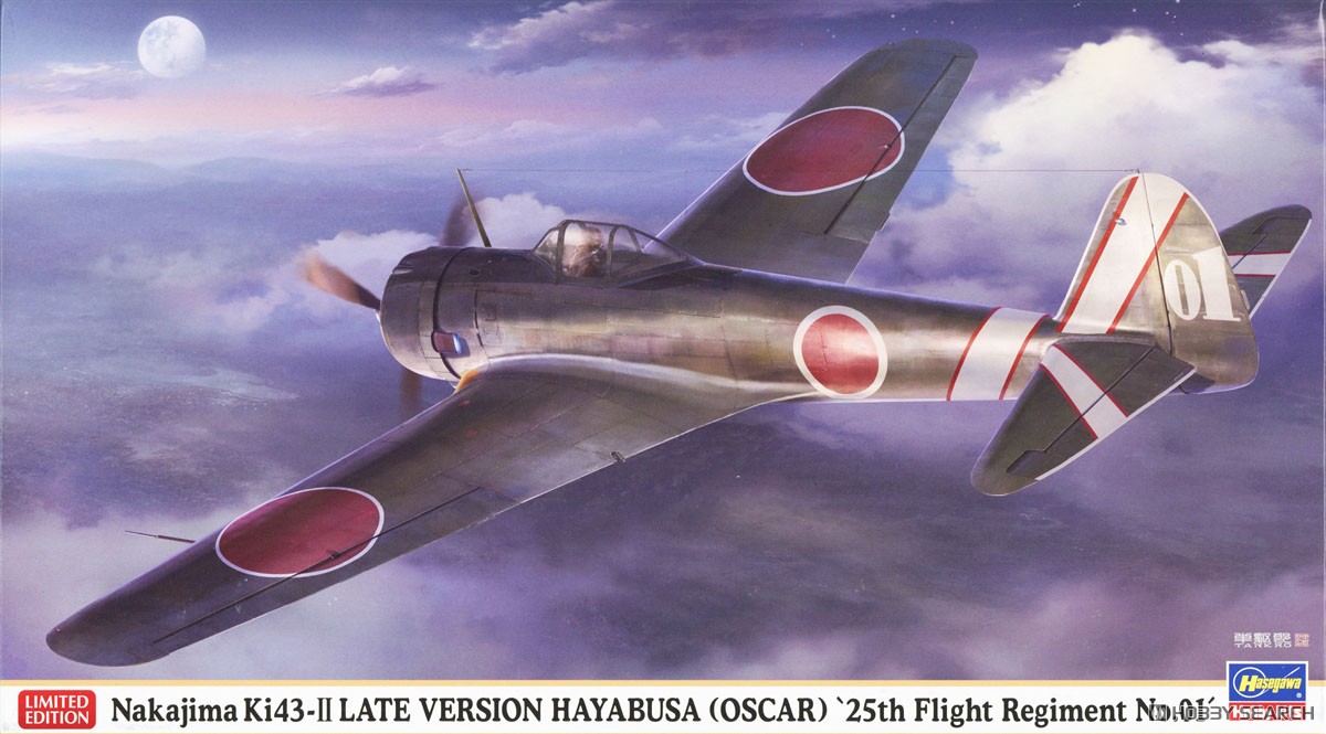 中島 キ43 一式戦闘機 隼 II型 後期型 `飛行第25戦隊 01号機