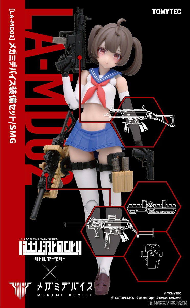 1/12 Little Armory [LA-MD02] メガミデバイス装備セット/SMG