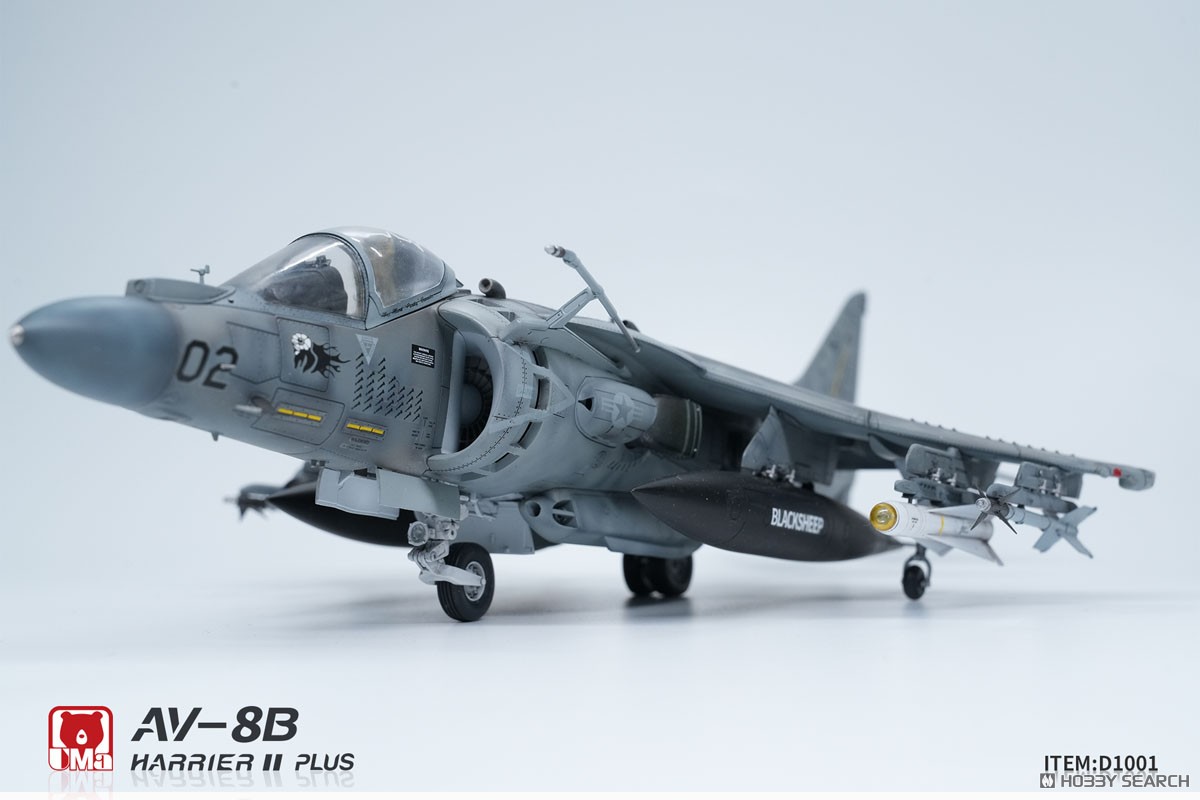 AV-8B ハリアーII プラス (プラモデル) - ホビーサーチ ミリタリープラモ