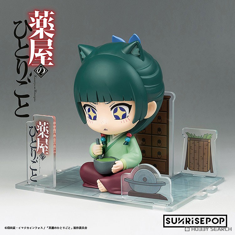 薬屋のひとりごと - フィギュアシット - 猫猫 (フィギュア) - ホビー