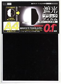 量産型]BMCタガネ 幅0.075mm (工具) - ホビーサーチ 工具・塗料