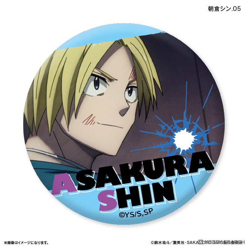 SAKAMOTO DAYS だけ缶 朝倉シンだけトレーディング缶バッジ (7個セット
