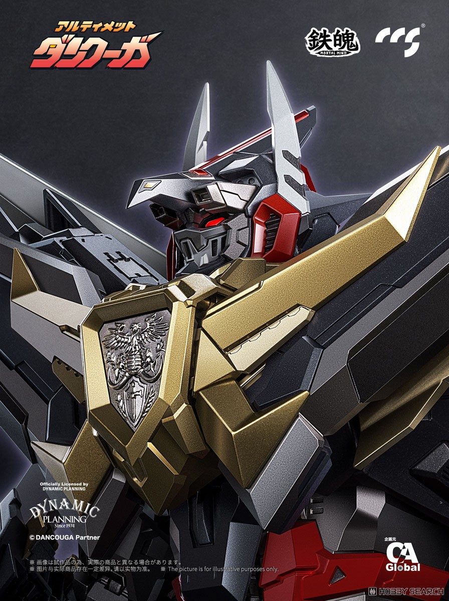 鉄魄(MORTAL MIND)シリーズ アルティメットダンクーガ (完成品