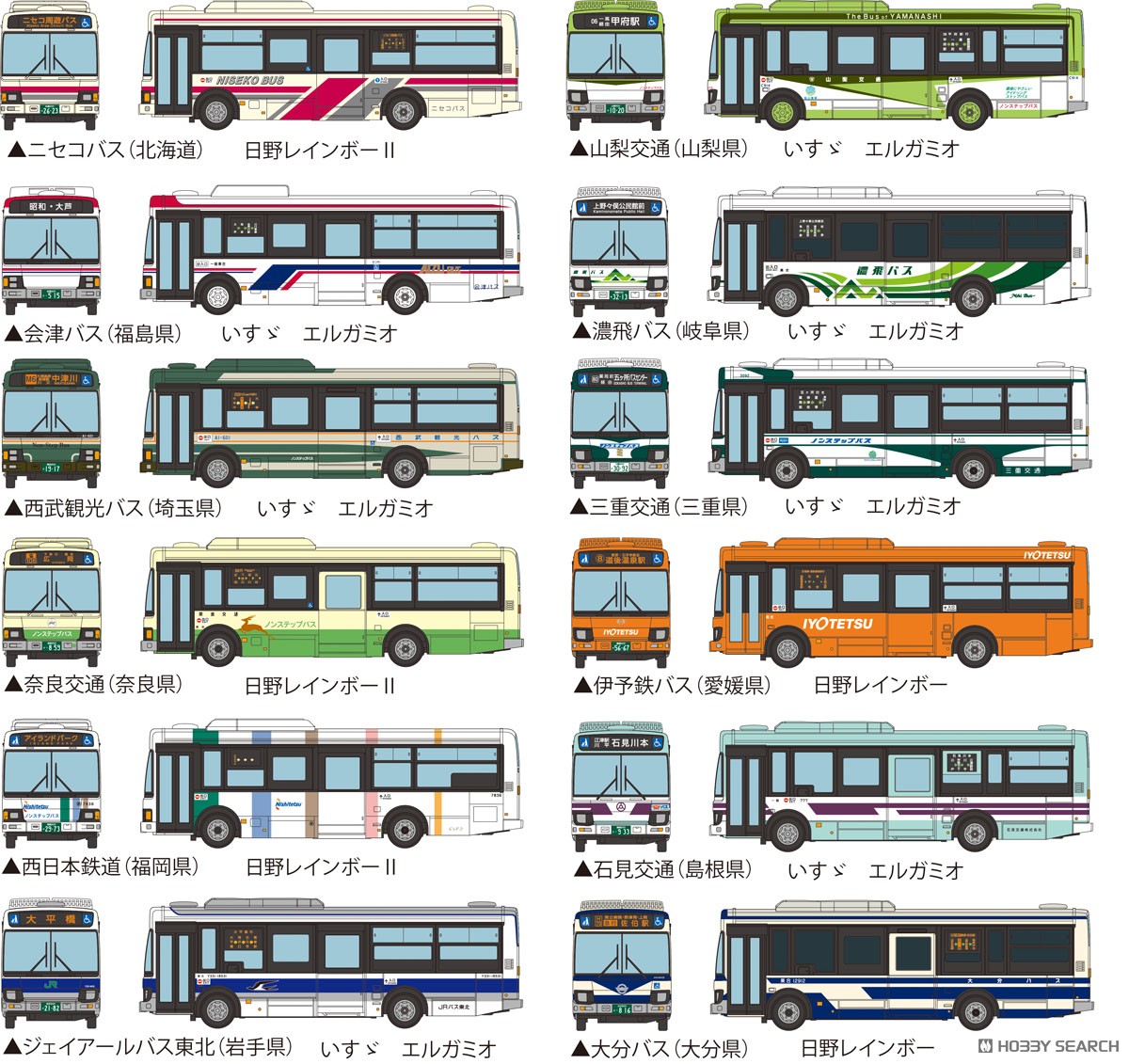 ☆特価品 ザ・バスコレクション第35弾 (全12種＋シークレット/12個入り