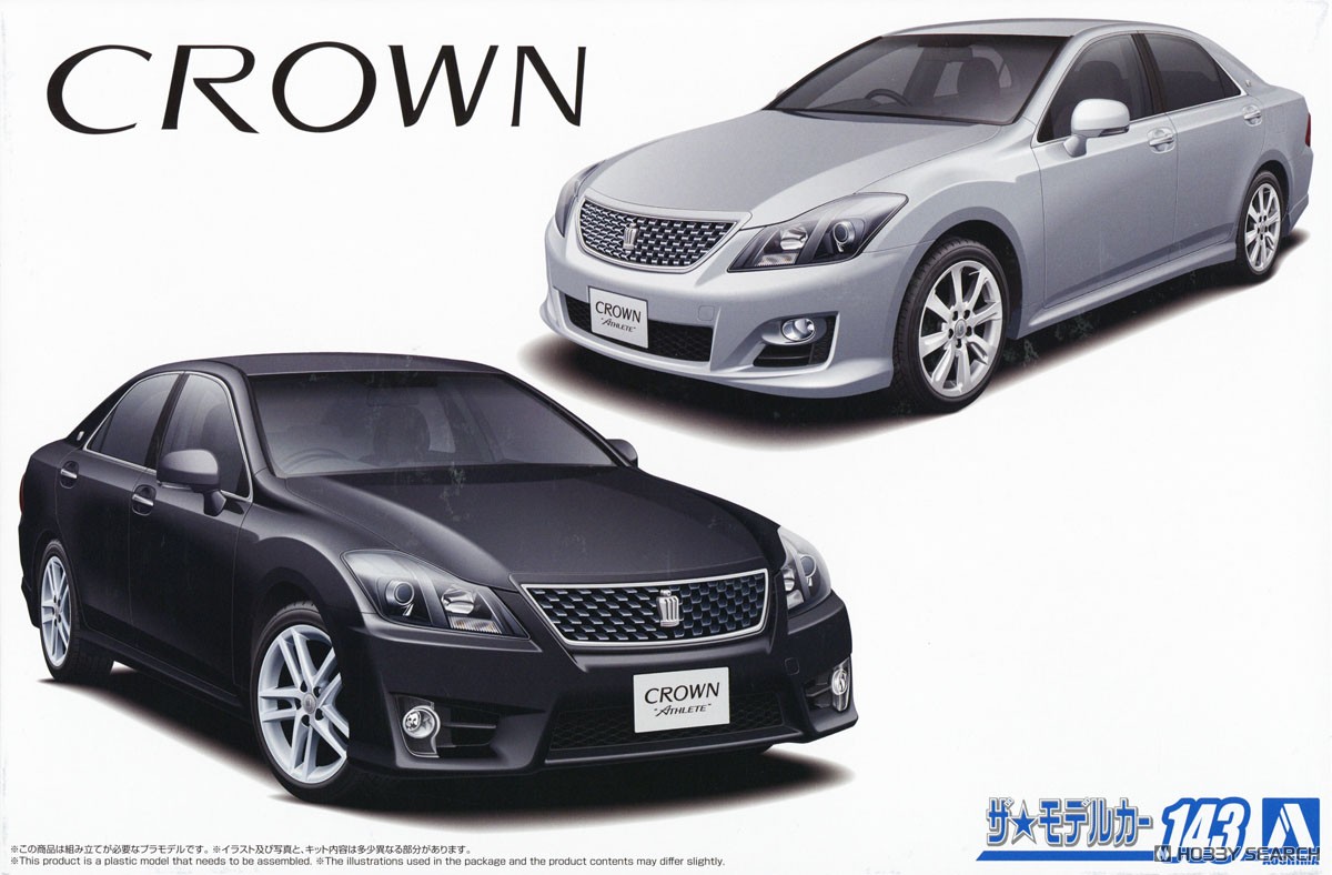トヨタ GRS204 クラウン アスリート `08/`10 (プラモデル) - ホビー