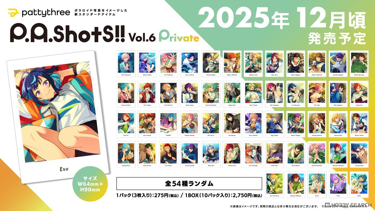 あんさんぶるスターズ!! Bright me up!! P.A.shots!! Vol.6 Action (10