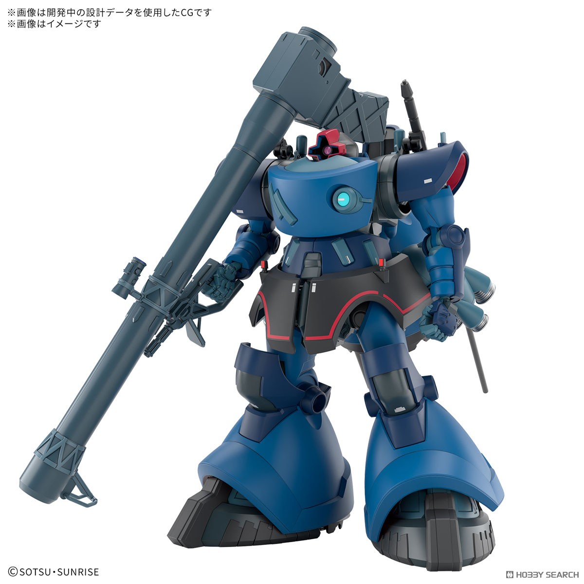 シャリア専用リック・ドム(GQ) (HG) (ガンプラ) - ホビーサーチ ガンプラ他