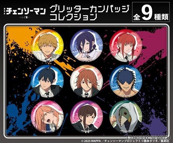 劇場版『チェンソーマン レゼ篇』 グリッターカンバッジコレクション