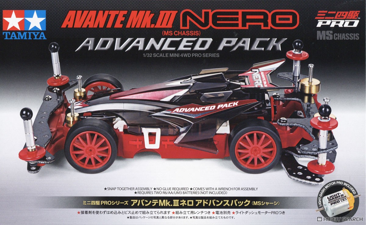 ミニ四駆PRO アバンテMk.III ネロ アドバンスパック (MSシャーシ