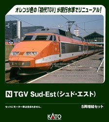 富士急行オリジナル】 鉄道コレクション 富士急行 6000系 (3両セット