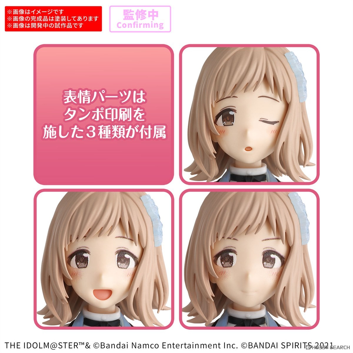 30MS 櫻木真乃 (20th Anniv. YOU AND アイ！) (プラモデル) - ホビー