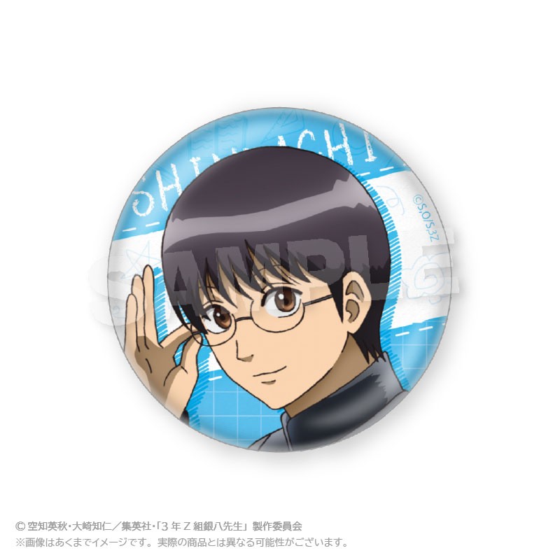 3年Z組銀八先生 トレーディング缶バッジ 授業中 ver. (6個セット