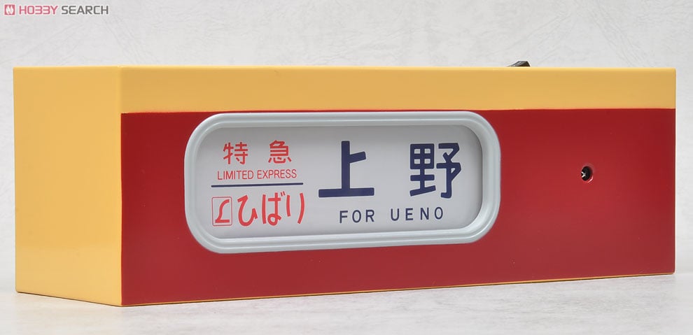 DHM-06 電動側面方向幕 485系特急電車 (鉄道模型) - ホビーサーチ 鉄道