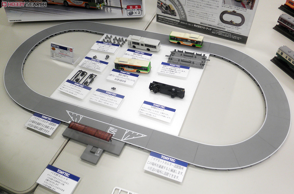 バスコレ走行システム ～走るバスコレ～ 基本セットA1 (日野ブルー