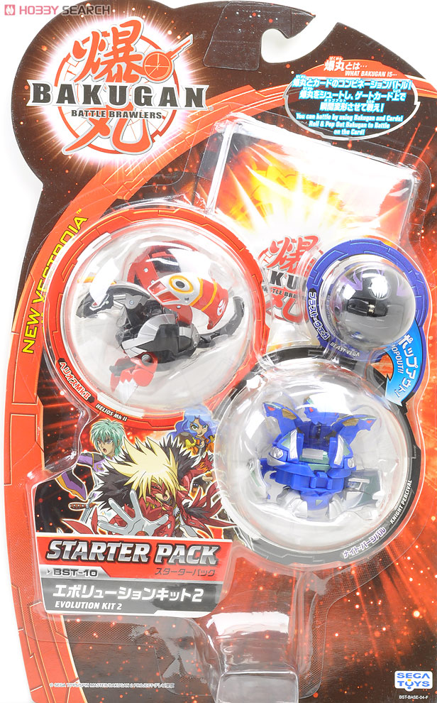 爆丸 スターターパック エボリューションキット2（ヘリオスMk II黒赤