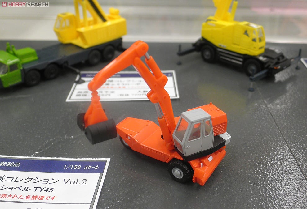 建設機械コレクション Vol.2 8個セット (鉄道模型) - ホビーサーチ