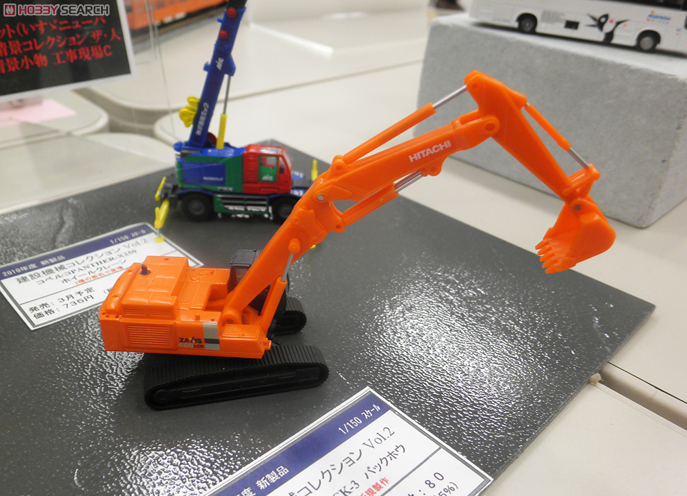 建設機械コレクション Vol.2 8個セット (鉄道模型) - ホビーサーチ