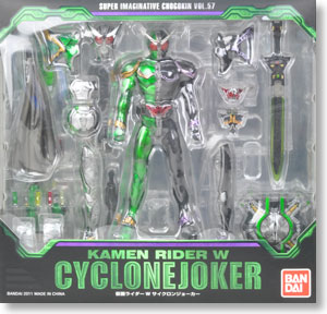 S.I.C VOL.57 仮面ライダーW サイクロンジョーカー (完成品) - ホビー