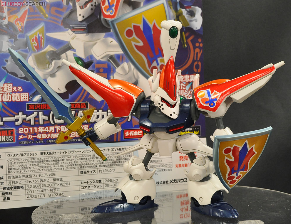 ヴァリアブルアクション 覇王体系リューナイト 「アデュー・レジェンド