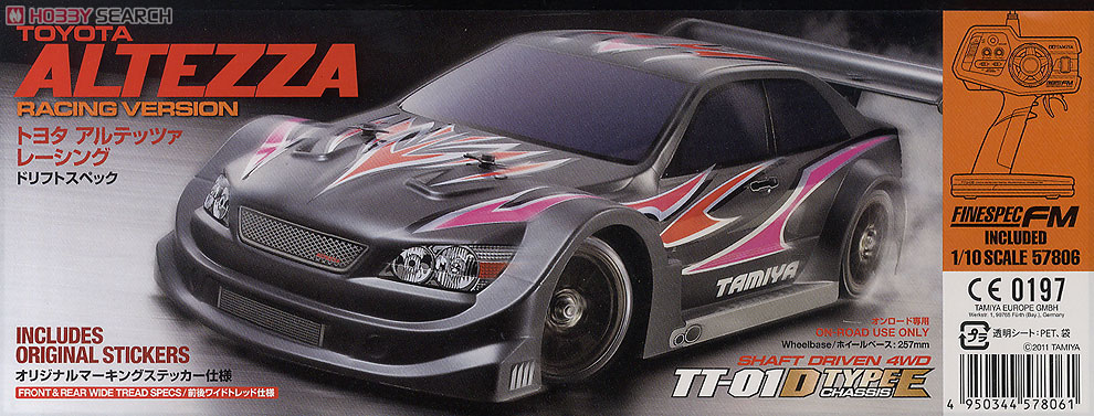 XB トヨタ アルテッツァ レーシング (TT-01Dシャーシ TYPE-E) ドリフト