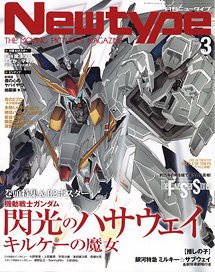 ヴァンキッシュド・クイーンズ2 [数量限定生産版] リボルテック