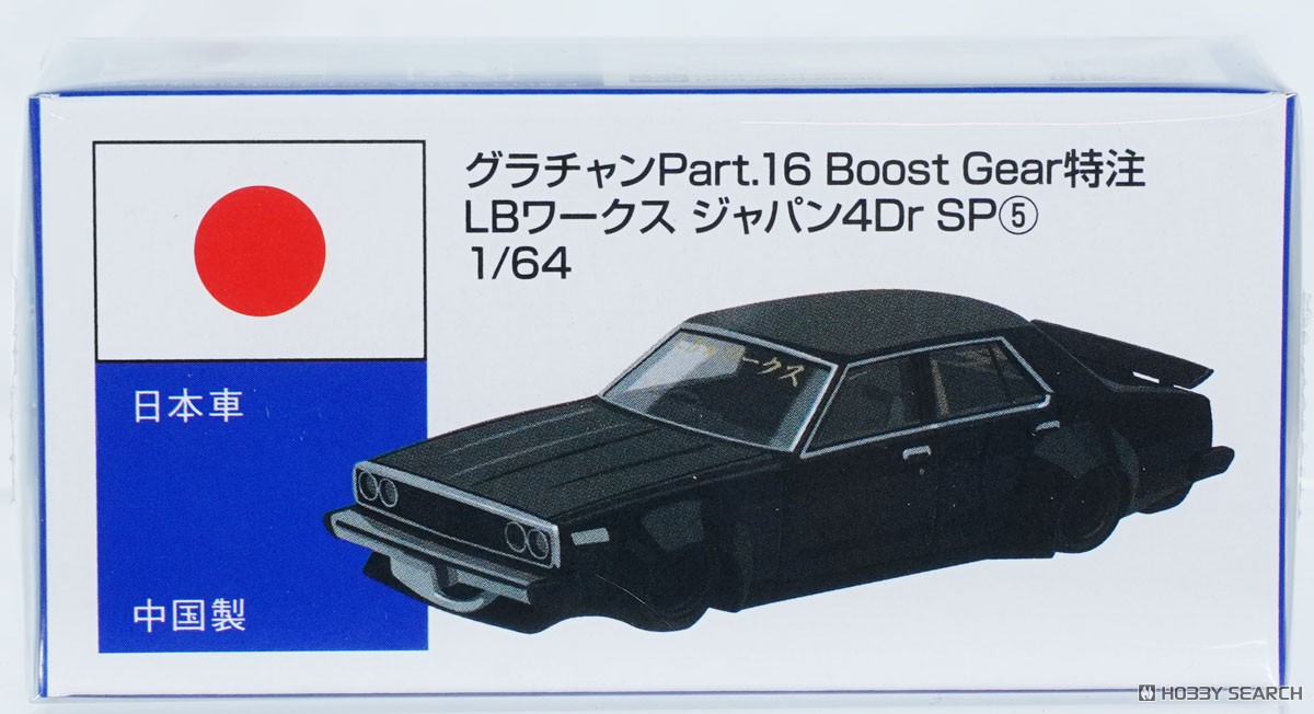 グラチャン16弾 LBワークス ジャパン4Dr SP(5) BoostGear 特注カラー