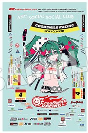 俺っちの大和 (ラジコン) - ホビーサーチ ミニ四駆他