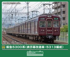 E501系 床下グレー・トイレ付 (付属・5両セット) (鉄道模型) - ホビー