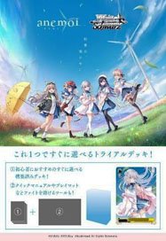 アクエリアンエイジ エキストラパック モンスター・コレクションTCG