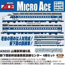 新103系 仙石線色タイプ (4両セット) ☆ラウンドハウス (鉄道模型