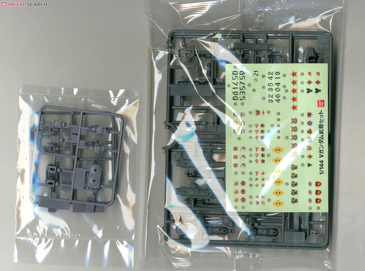 武器セット (ガンプラ) - ホビーサーチ ガンプラ他