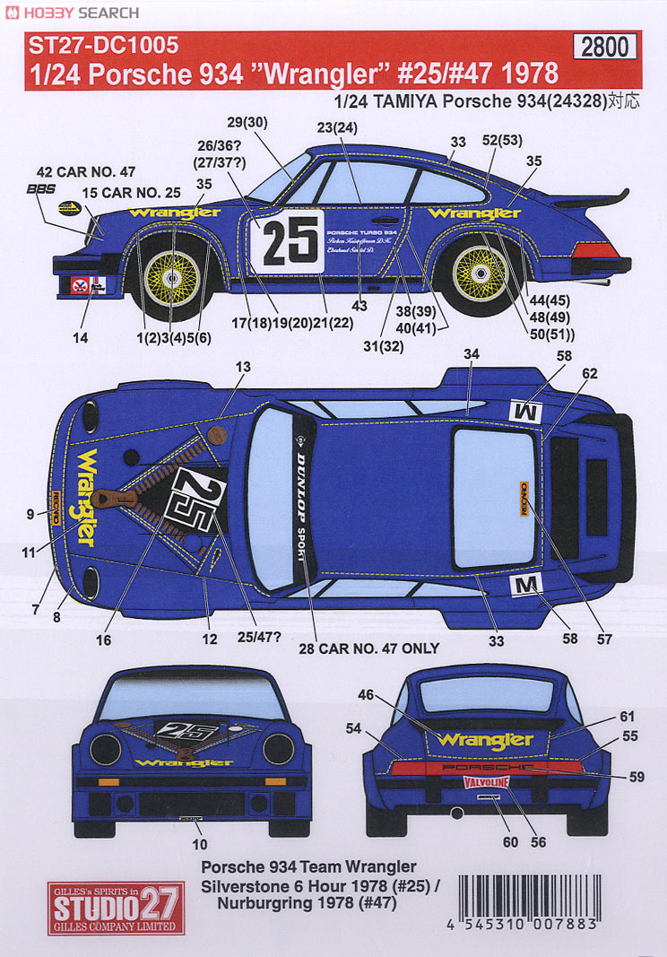 ポルシェ 934 `Wrangler` #25/#47 1978 (デカール) - ホビーサーチ