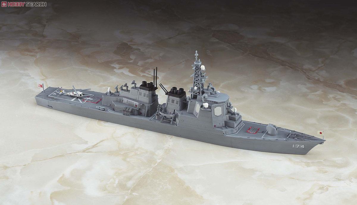 海上自衛隊 護衛艦 きりしま (プラモデル) - ホビーサーチ ミリタリー