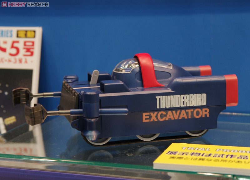 サンダーバード 電動 Xカ－＆パイロットセット (プラモデル) - ホビー