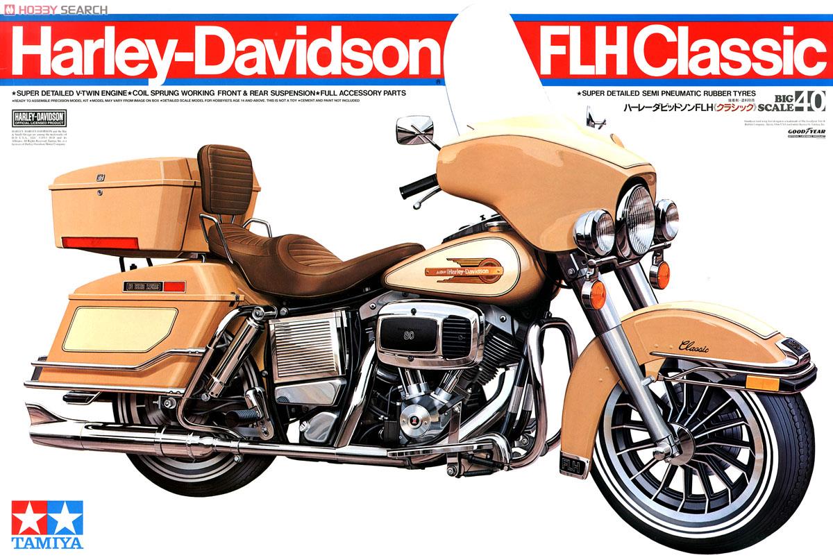 ハーレーダビッドソン FLH クラシック (プラモデル) - ホビーサーチ