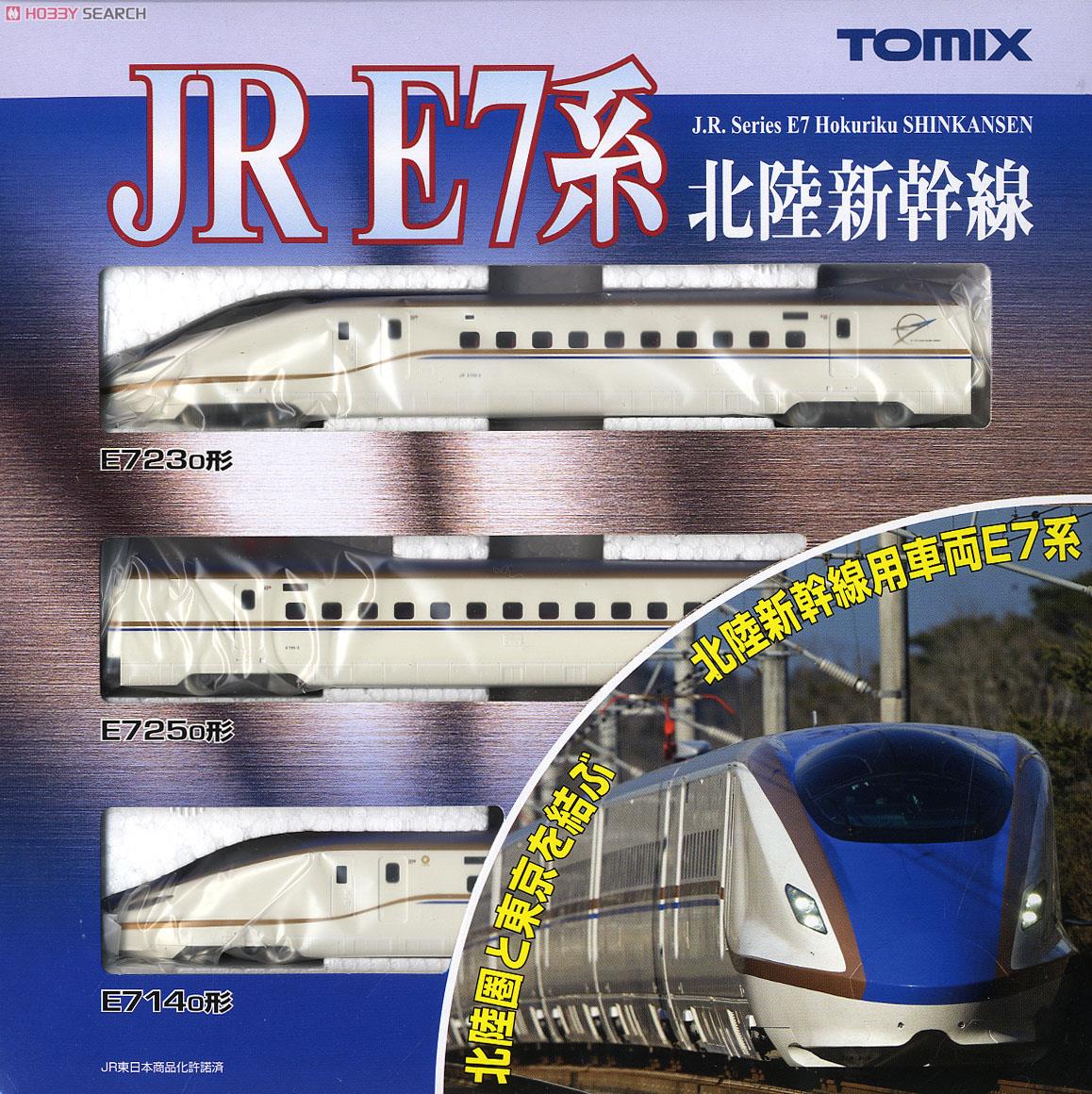 JR E7系 北陸新幹線 (基本・3両セット) (鉄道模型) - ホビーサーチ