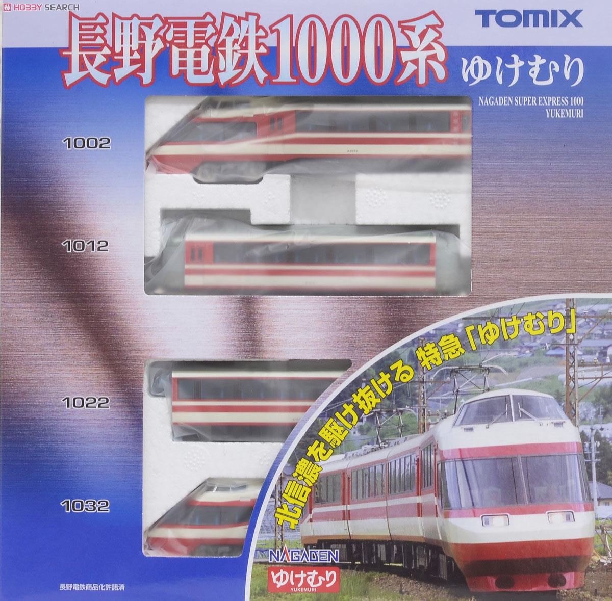 長野電鉄 1000系 (ゆけむり) セット (S2編成) (4両セット) (鉄道模型