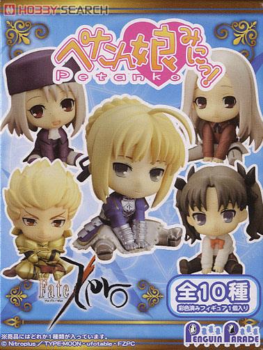 ぺたん娘みにっ！ トレーディングフィギュア Fate/Zero 10個セット
