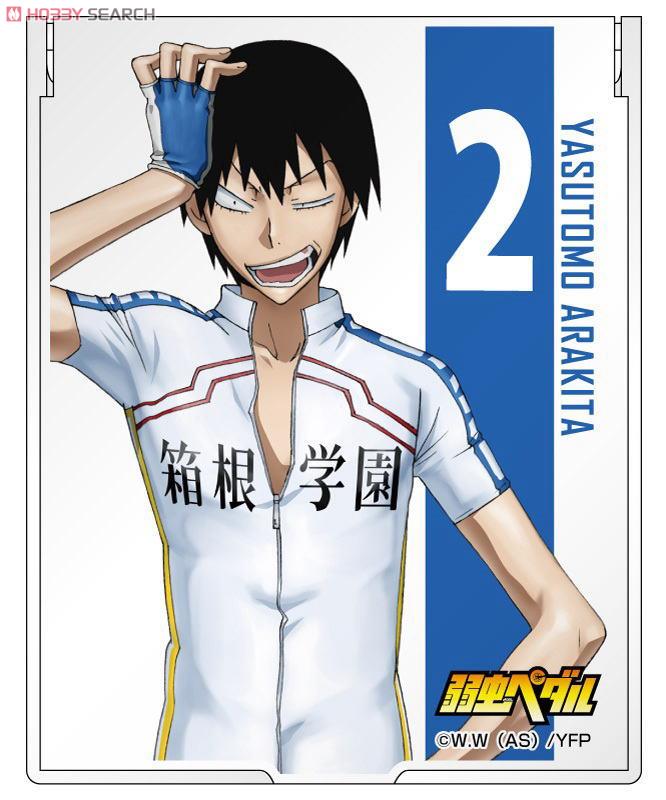 弱虫ペダル ミラー 荒北靖友 (キャラクターグッズ) - ホビーサーチ