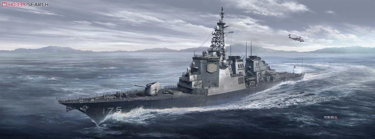 海上自衛隊 護衛艦 みょうこう (最新版) (プラモデル) - ホビーサーチ