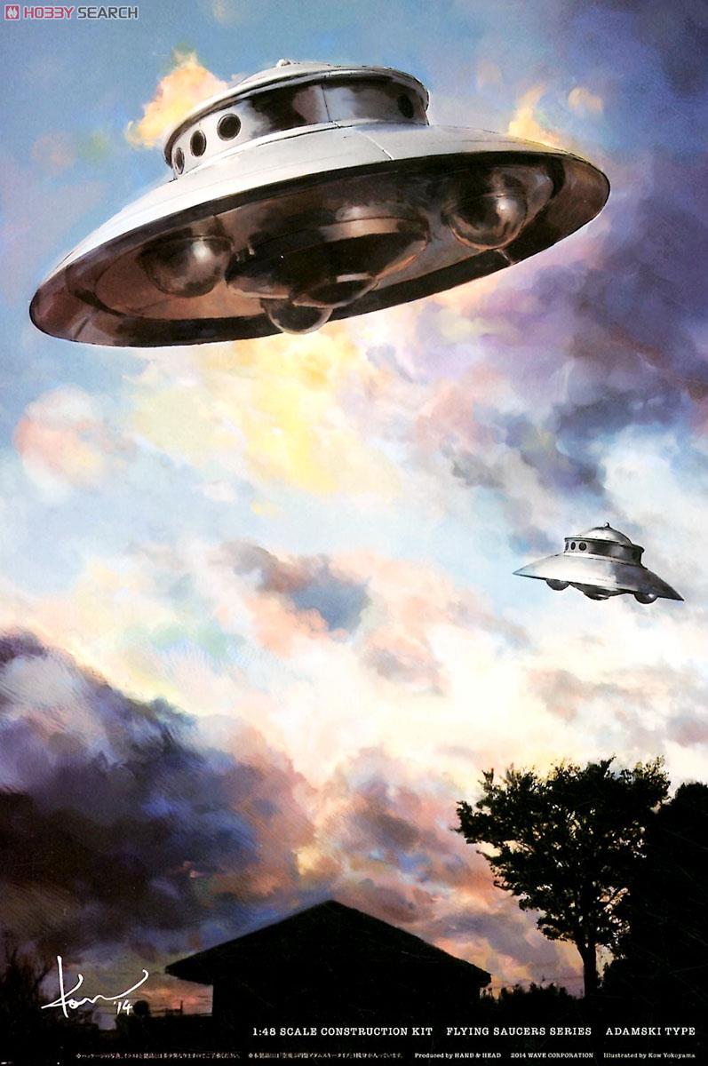 1/48 空飛ぶ円盤 アダムスキータイプ (プラモデル) - ホビーサーチ