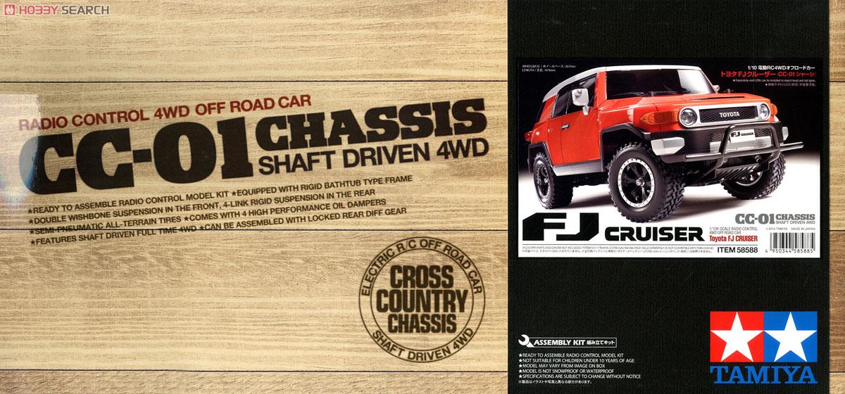 トヨタ FJ クルーザー (CC-01 シャーシ) (ラジコン) - ホビーサーチ