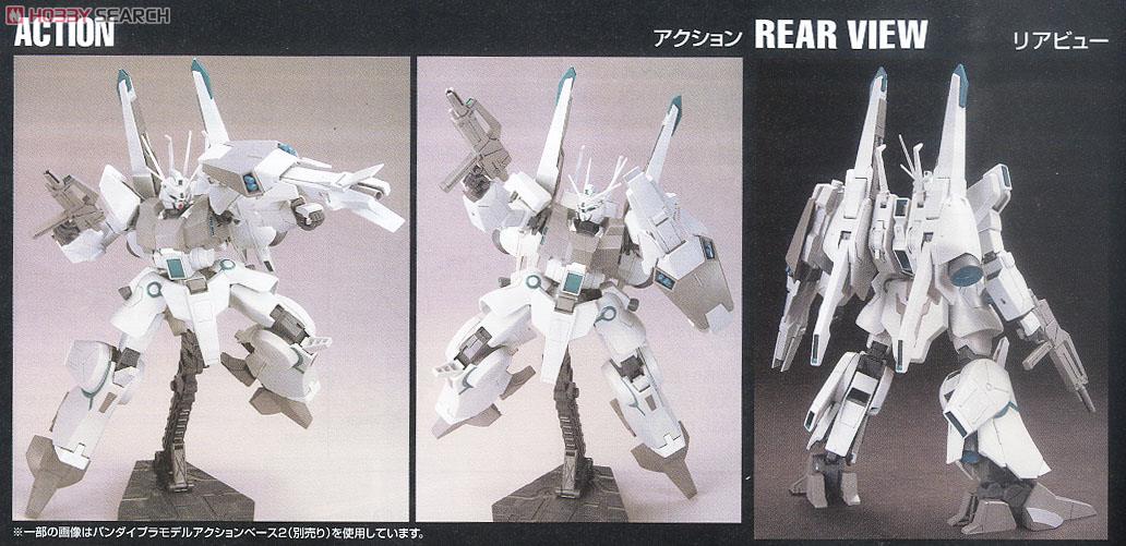 シルヴァ・バレト (HGUC) (ガンプラ) - ホビーサーチ ガンプラ他