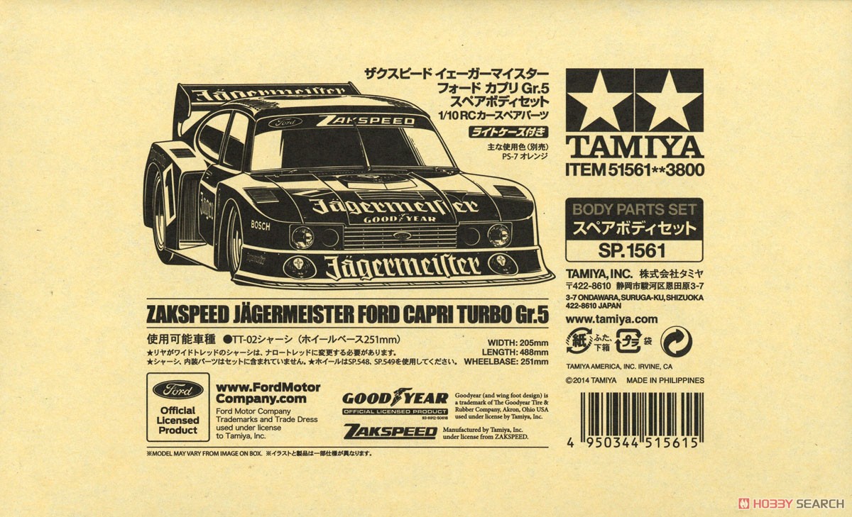 SP1561 ザクスピード イェーガーマイスター フォード カプリ Gr.5
