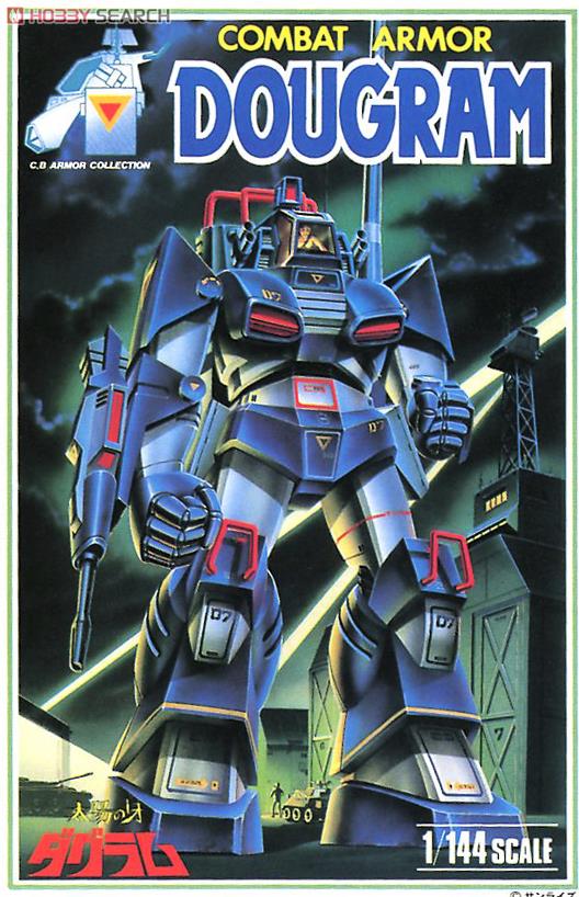 太陽の牙ダグラム プラモデル コレクターズボックス (10種セット